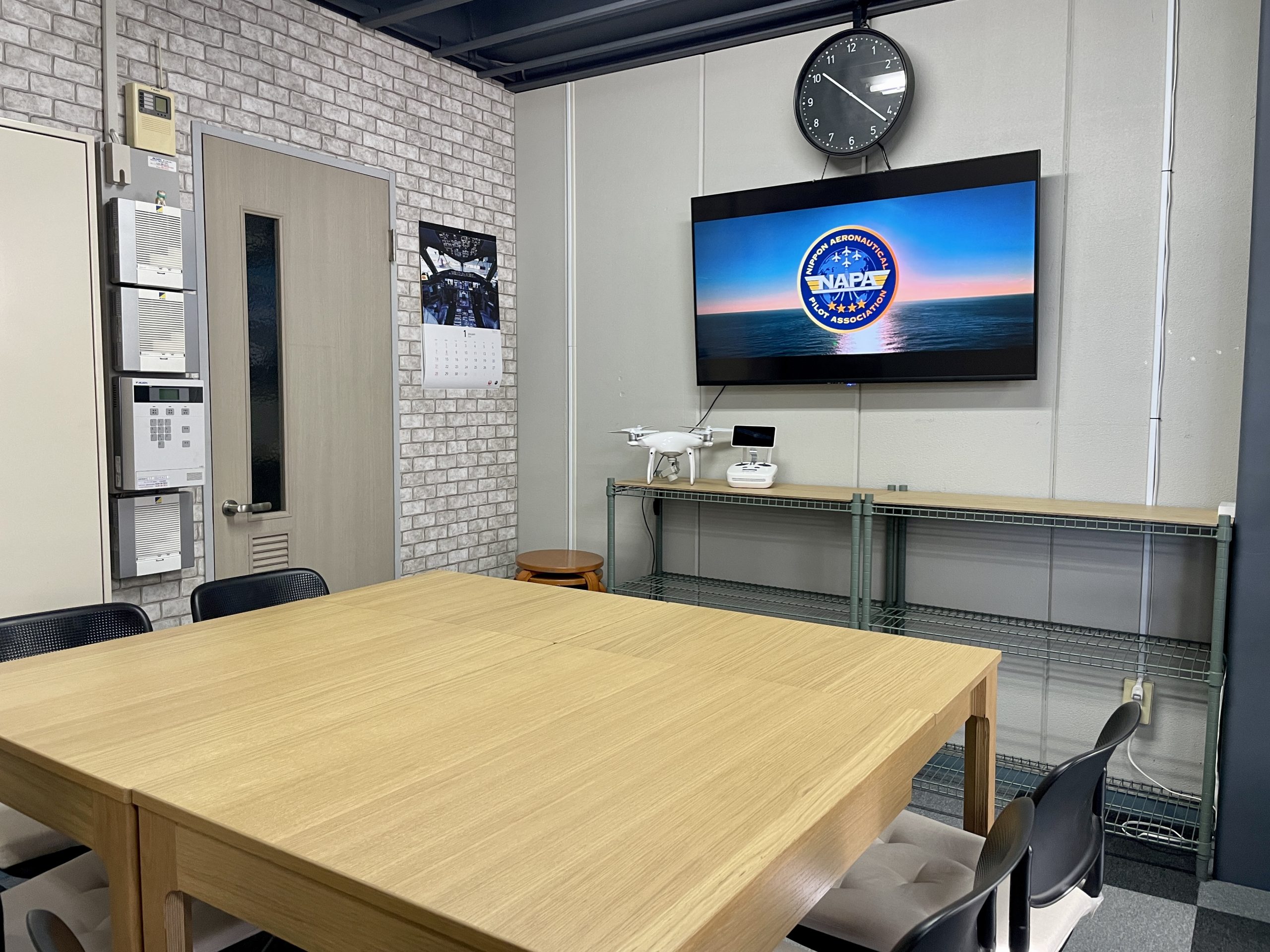 八千代オフィス